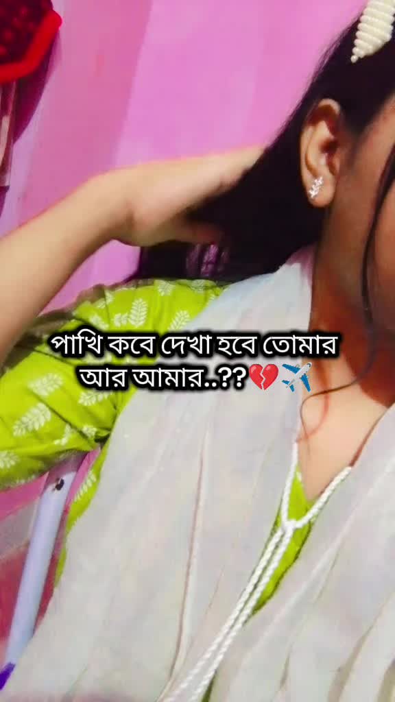 @👰সৌদি প্রবাসীর মহারানী মিম 👰