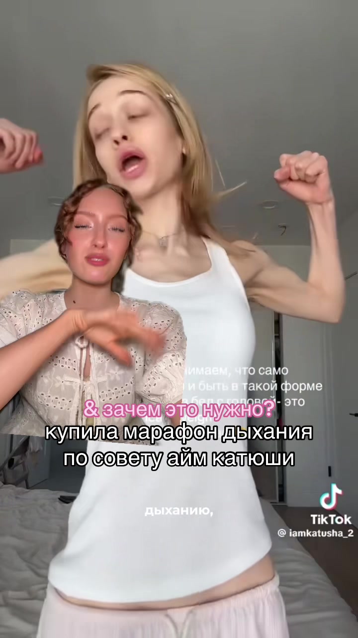 @тгк: вумен ченел🙋♀️