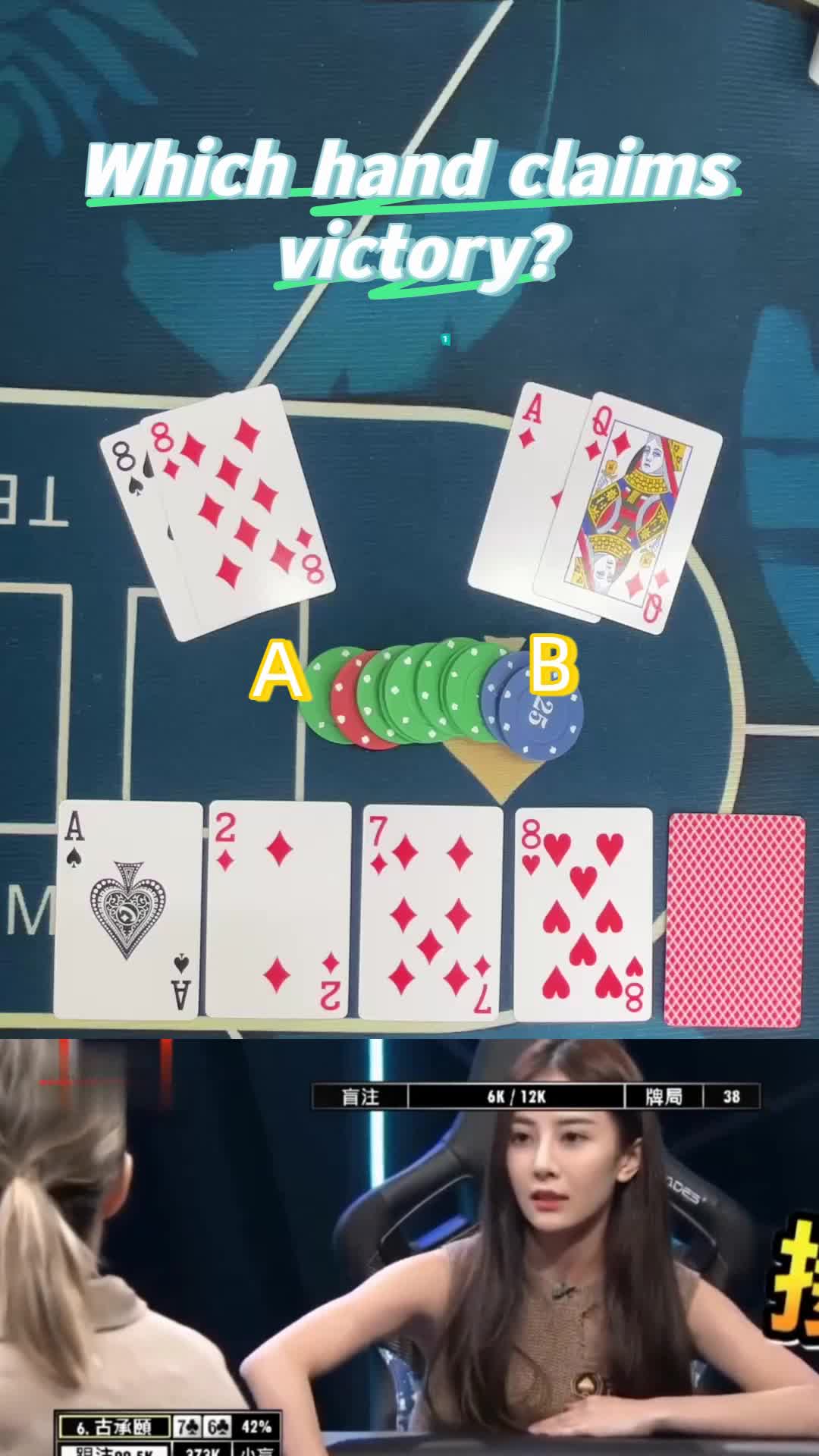 @Poker Flame