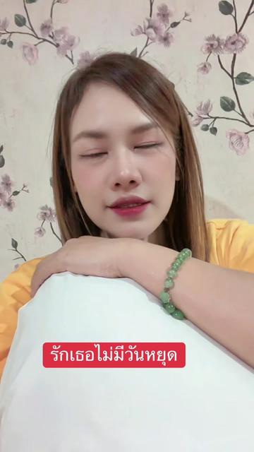 @นก 40+ไม่สะดวกแก่