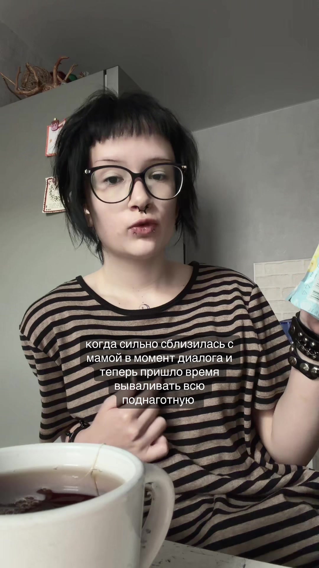@сушка