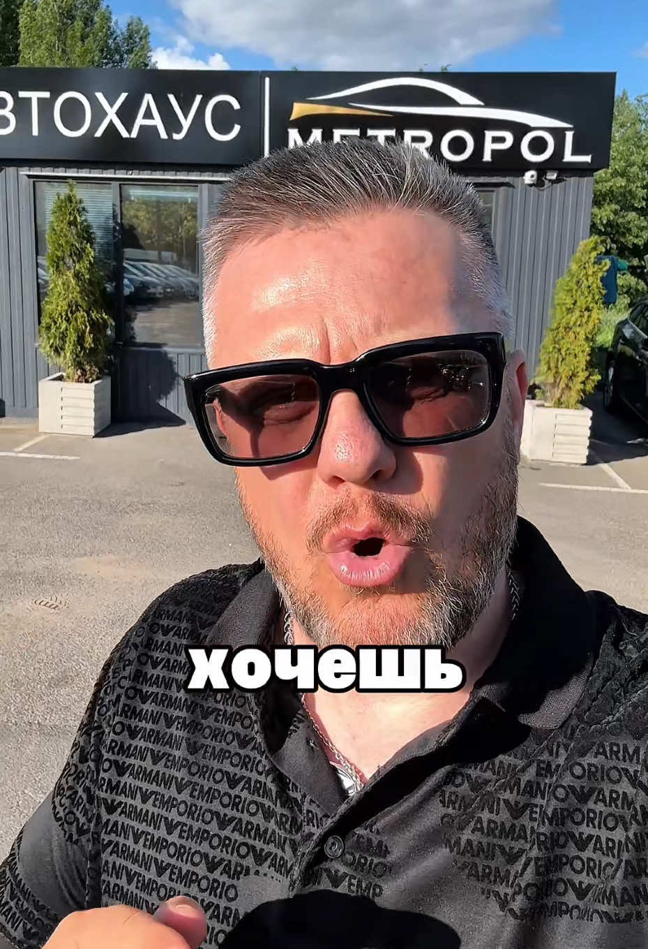 @МЕТРОПОЛЬ АВТО | МИНСК