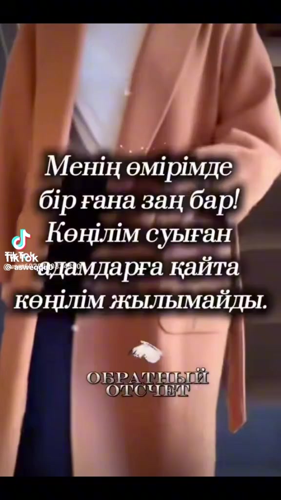 @🔱 ЖЕ♓️🅰️ Ж🅰️К🅰️ЙЫⓂ️🅰️ 🔱