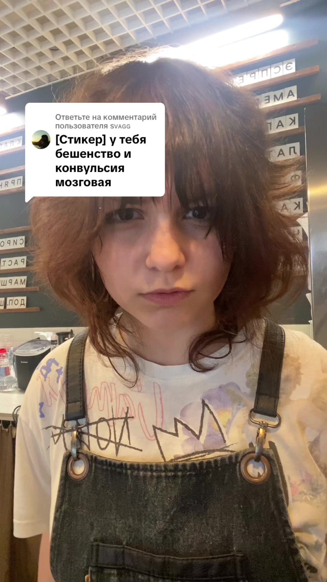 @vėtveniė
