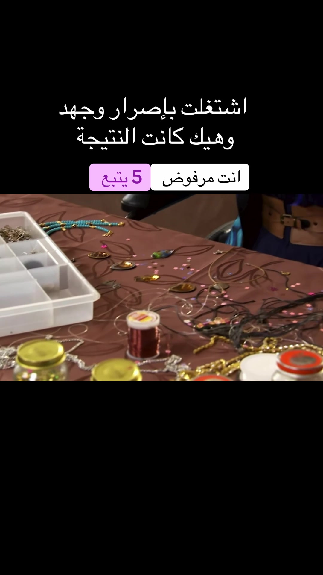 @Maha elkheir