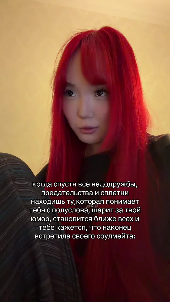 @анеля