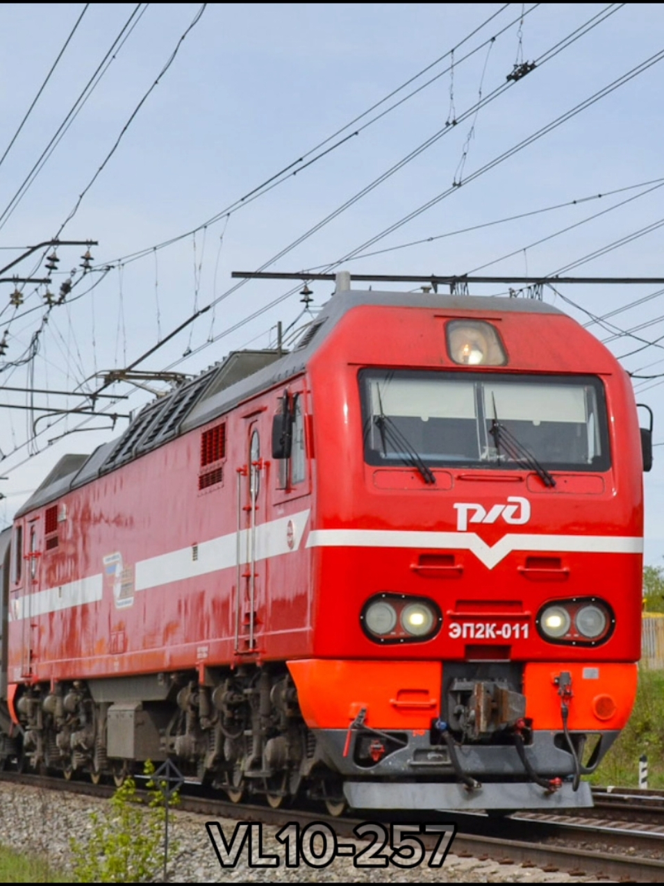 @VL10-257