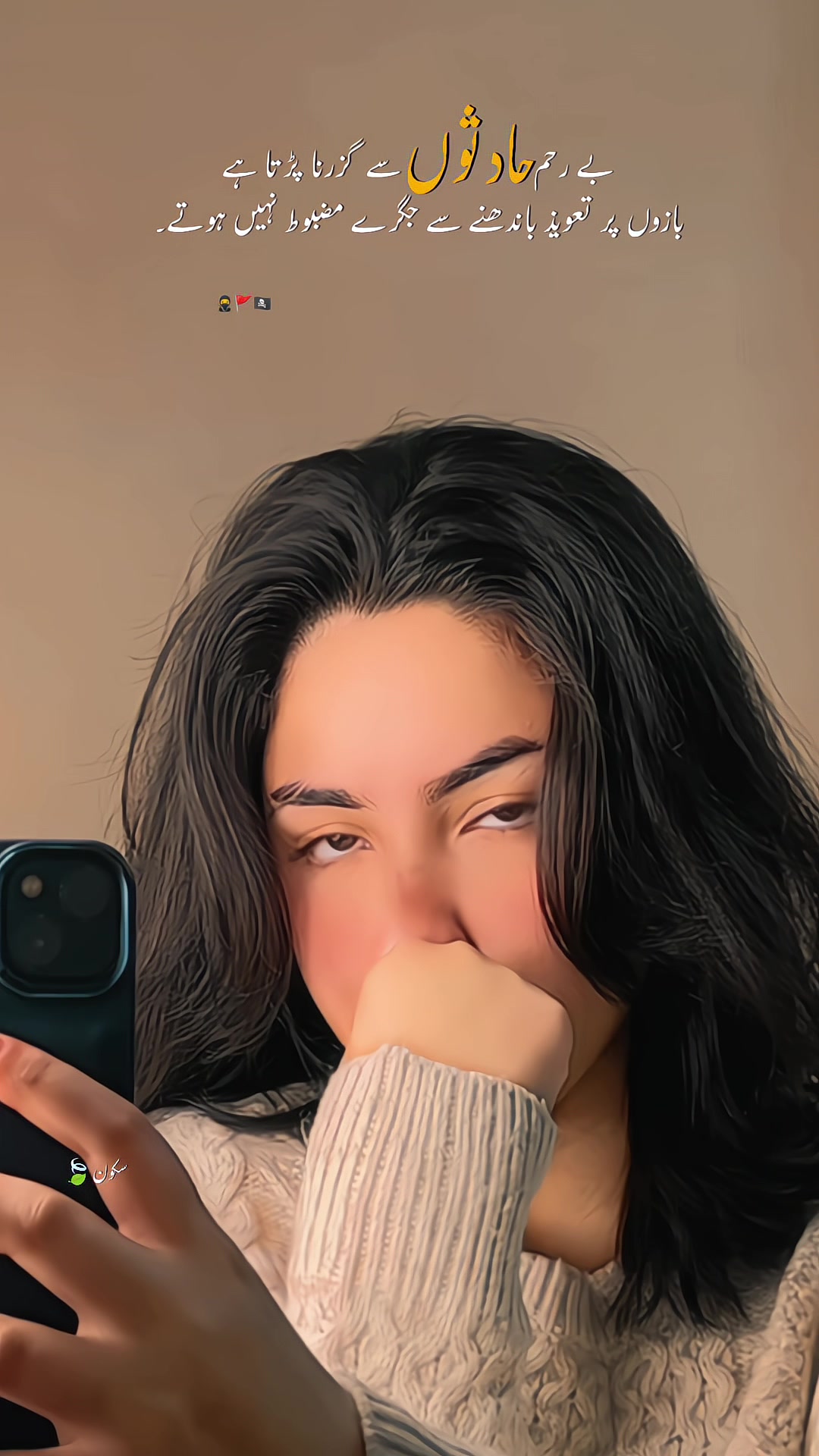 @𝐔Ꭻ𝐀Ꮮ𝐀❤️