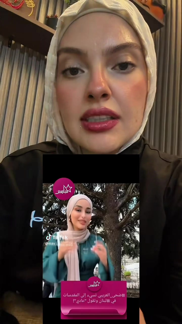 @MAYA O. Karimeh