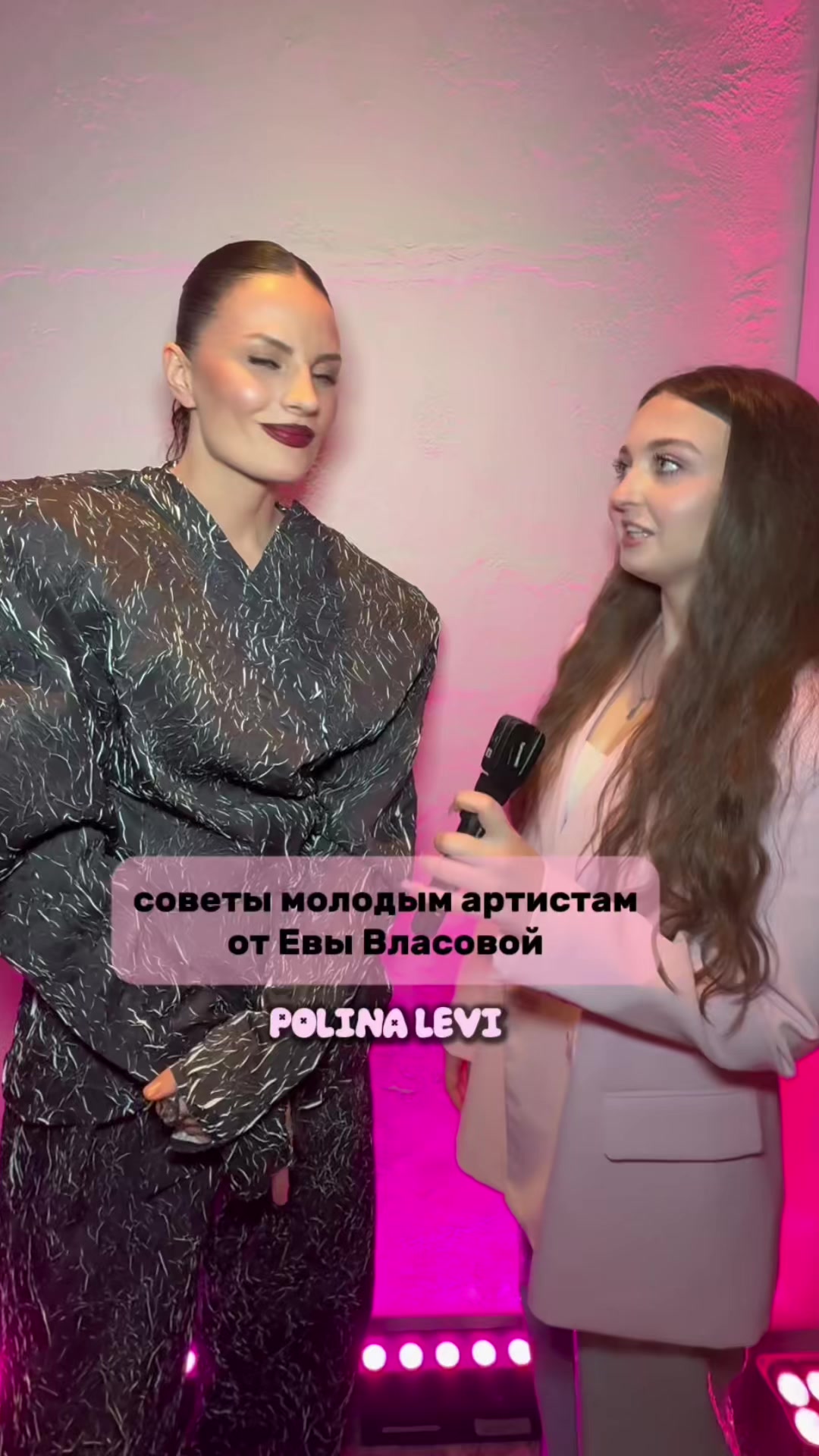 @POLINA LEVI