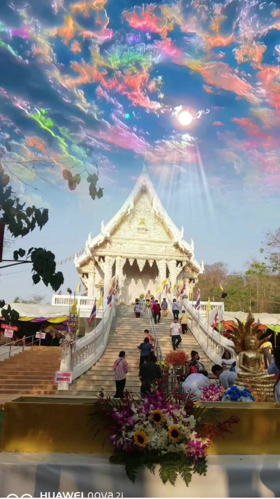 @ขอเวลาลืม เธอ