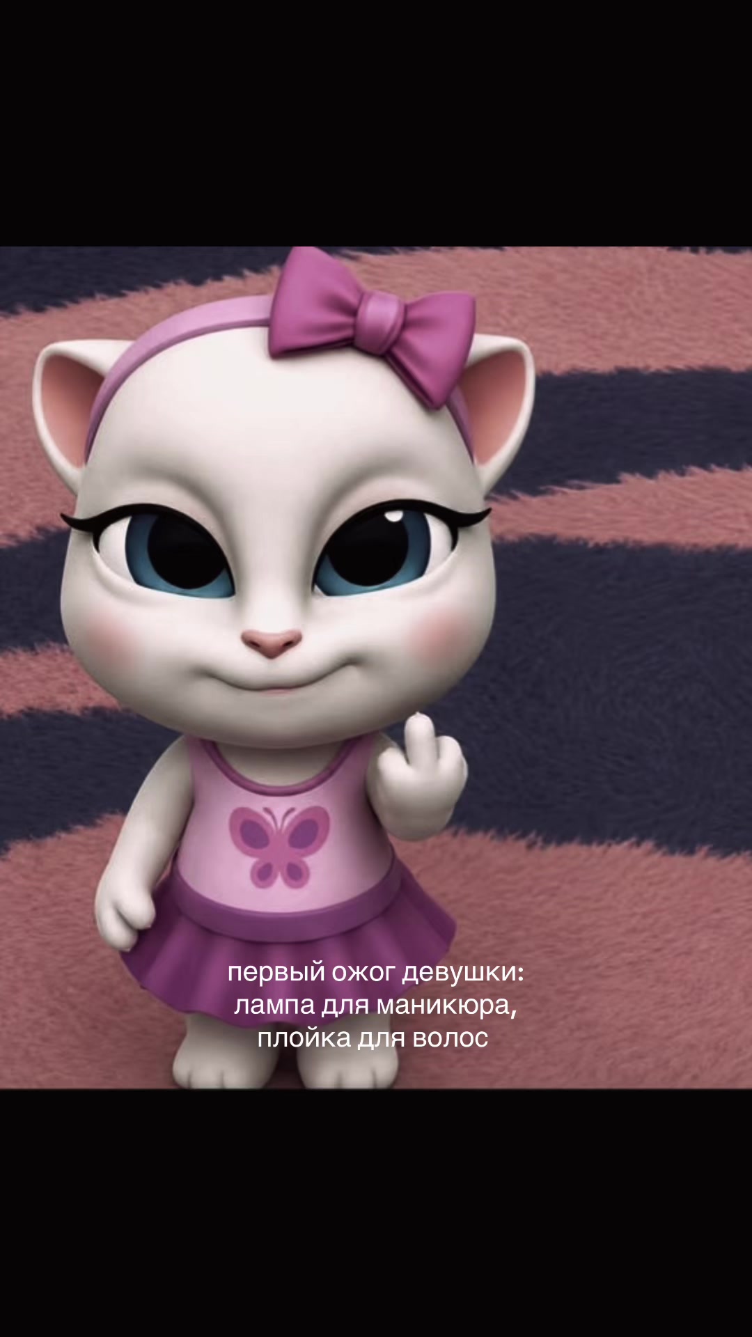 @movreo🧝🏼♀️