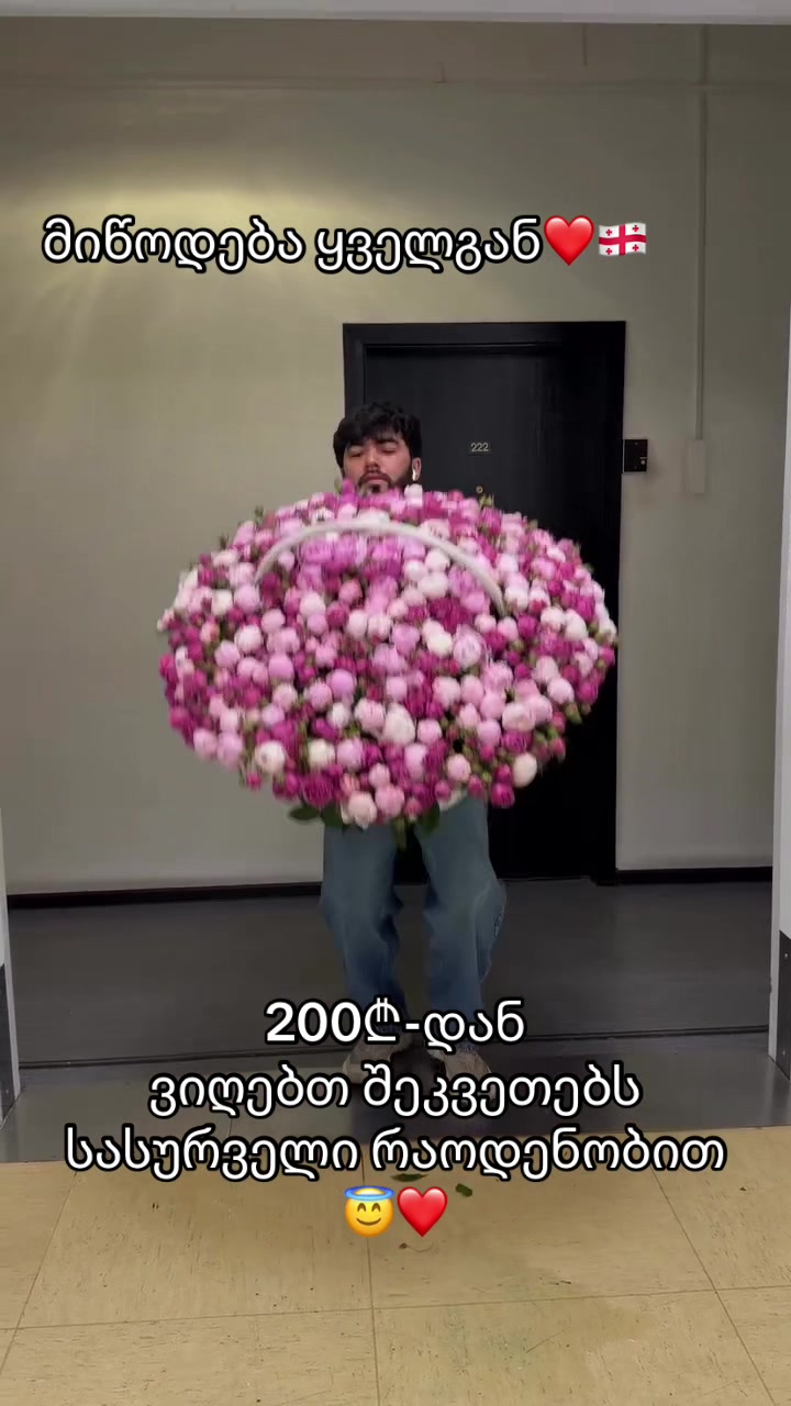 @aroma_flora