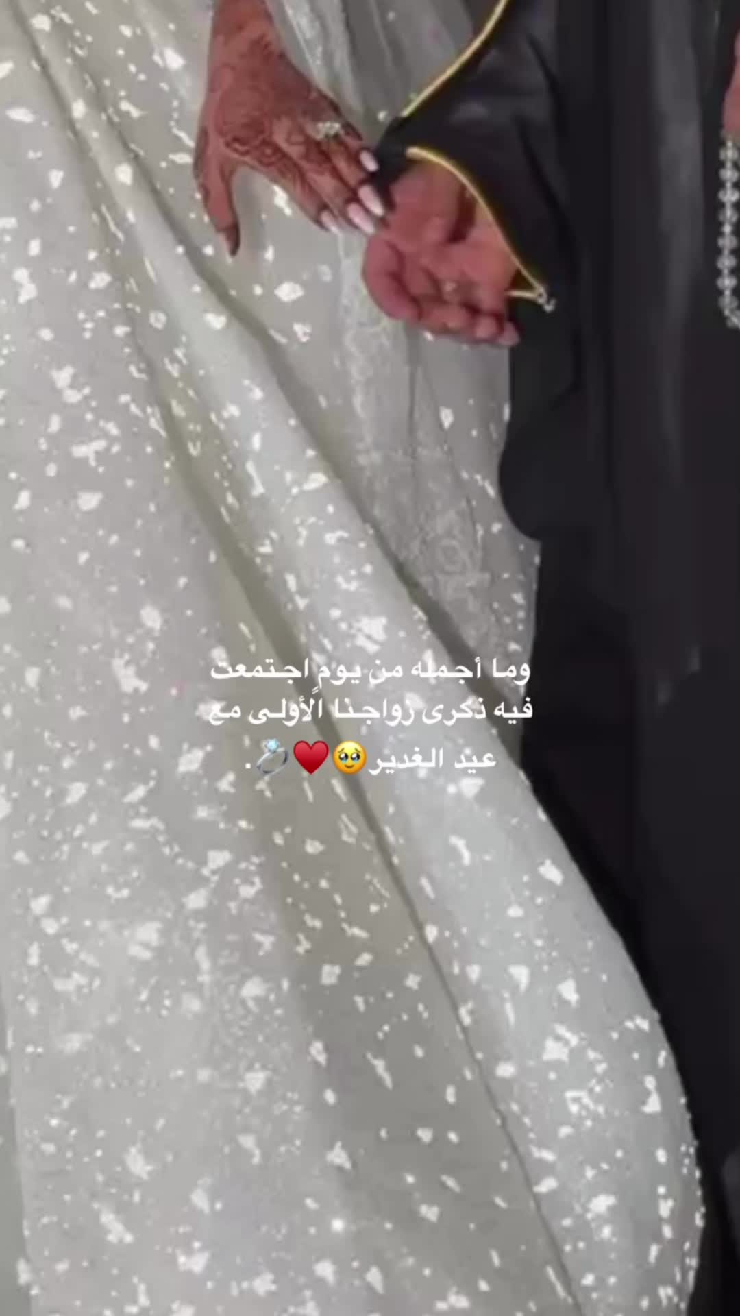 @مٌصورة جـوال | أسمـاء ال ياسين