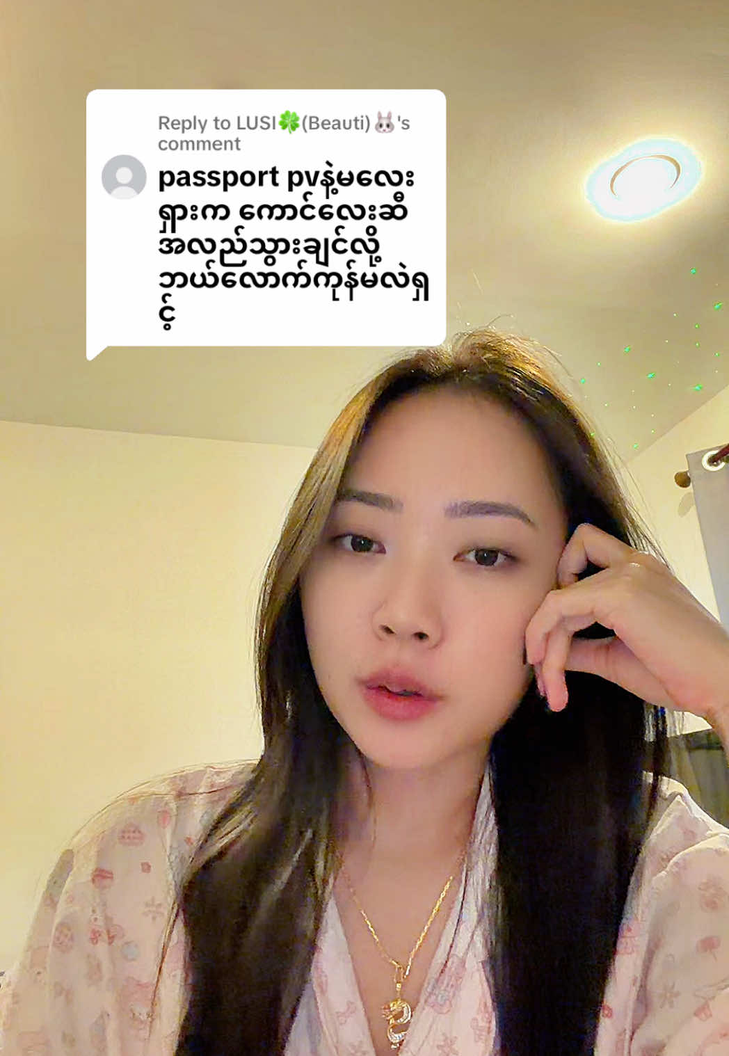 @POE đˇ