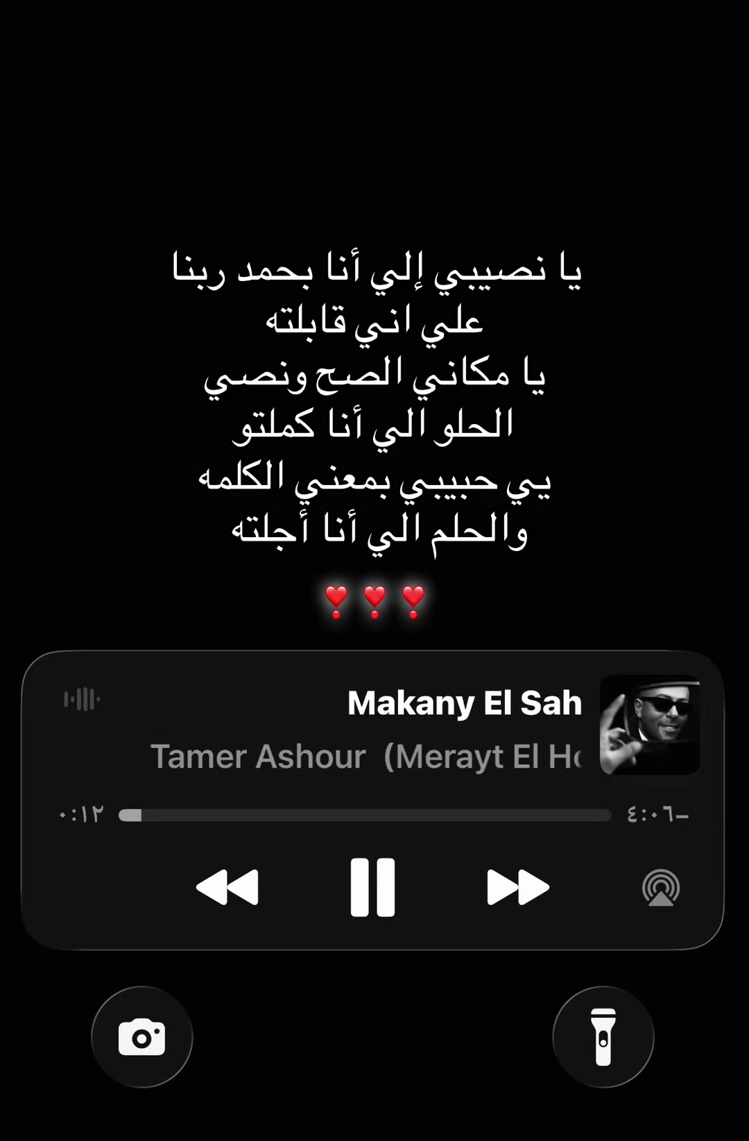 @Repost🔁