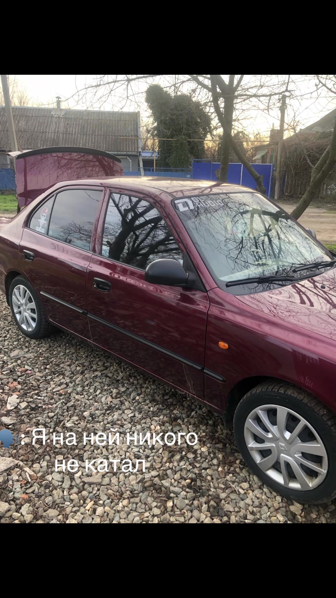 @Александр