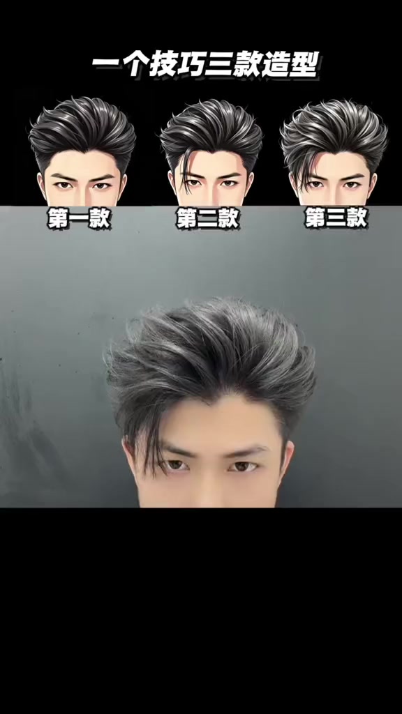 @công barber shop men