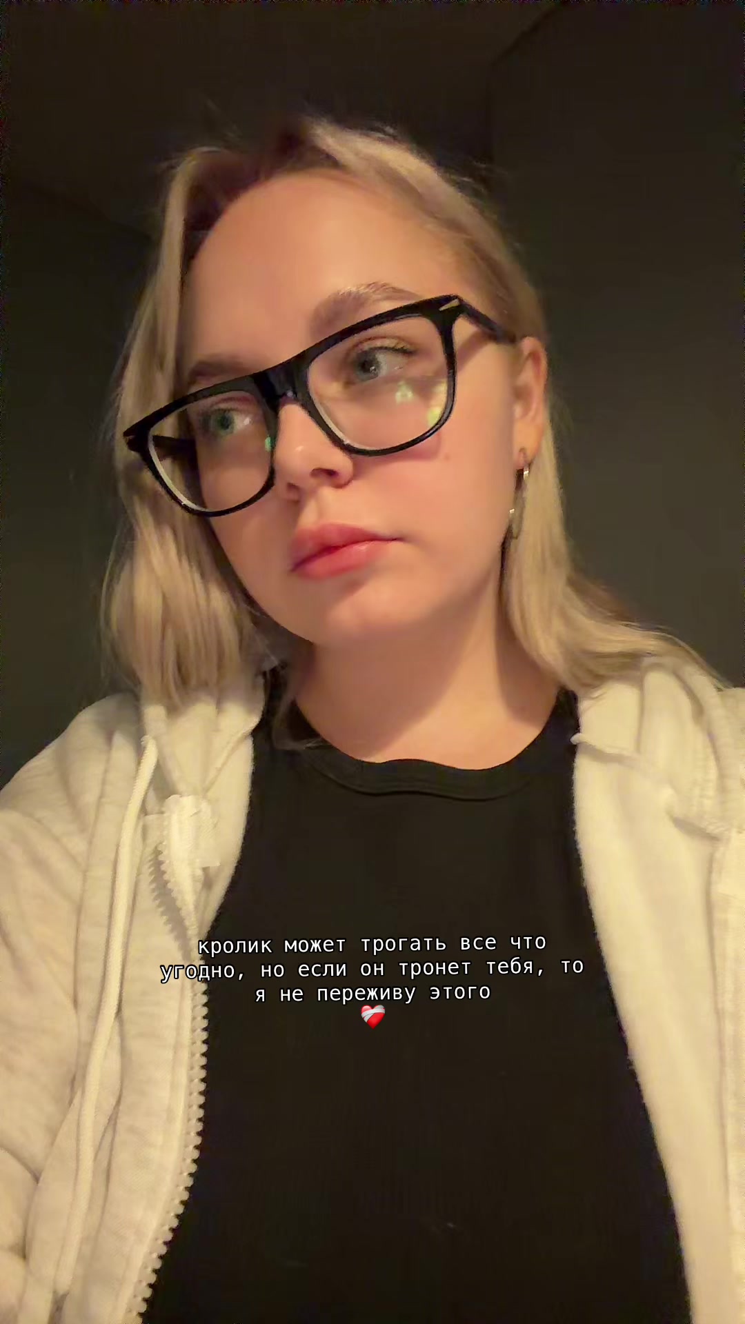 @📚 веточка читает 🌿