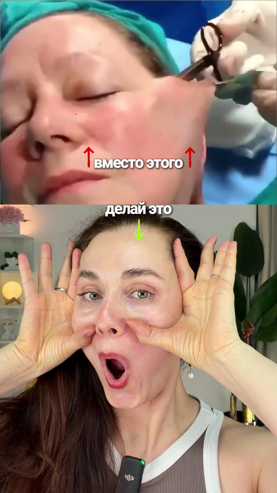 @Ольга | Фейсфитнес