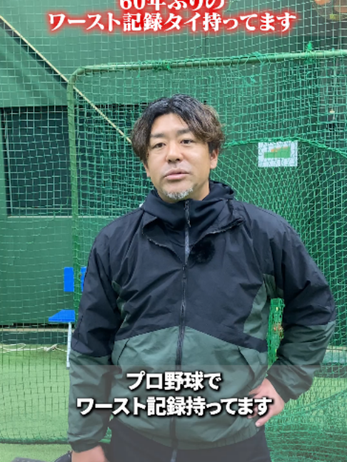 @ABCベースボールアカデミー