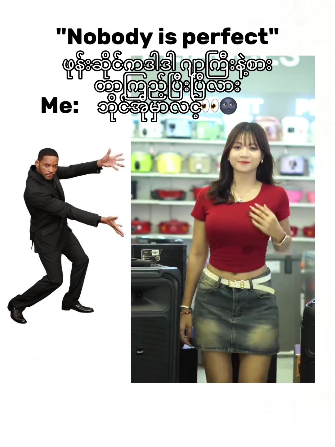 @ဒါဒါ (official)