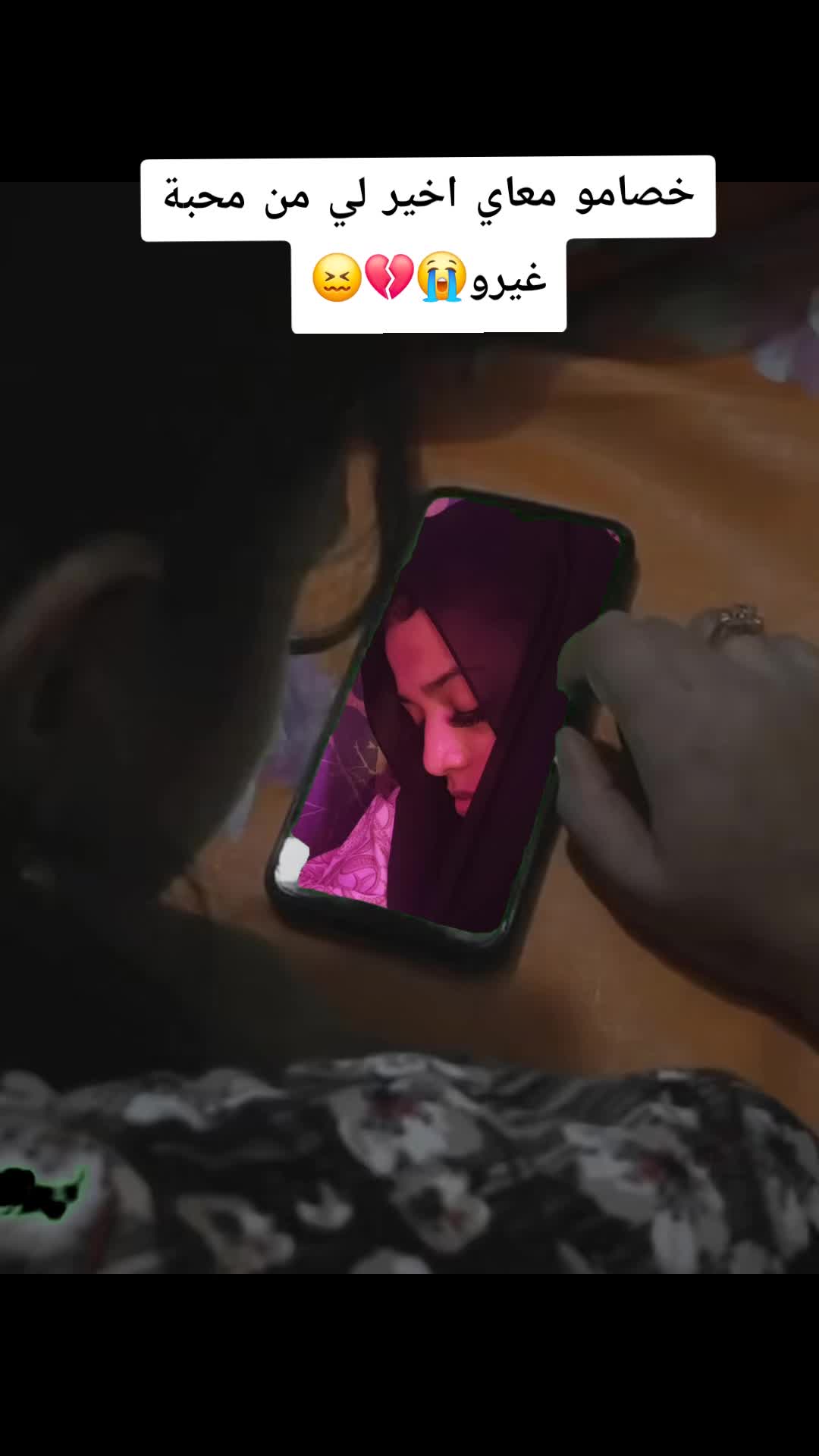 @سحر😌 كوكي 😎🫡