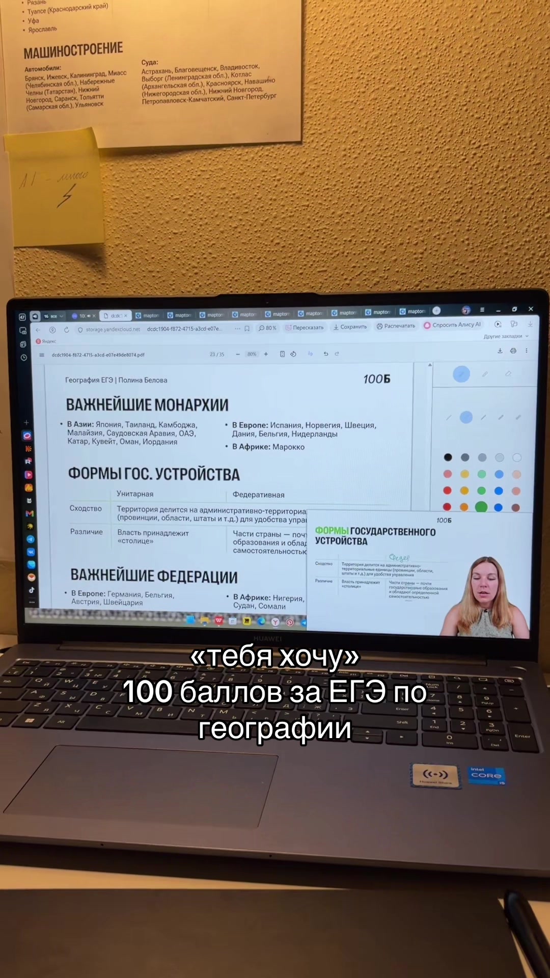 @neeeveeermiiind