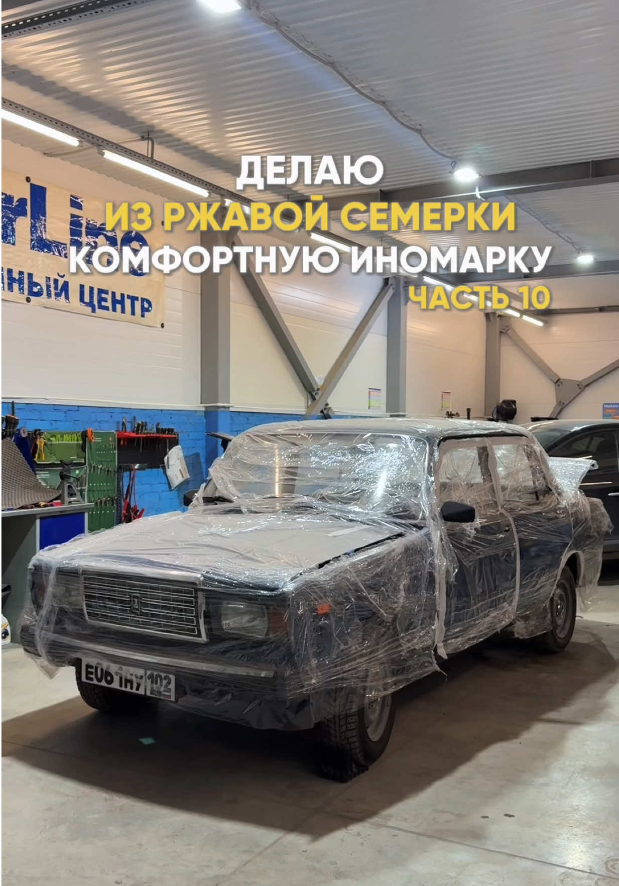@ТГК:Равиль Drive🏎️