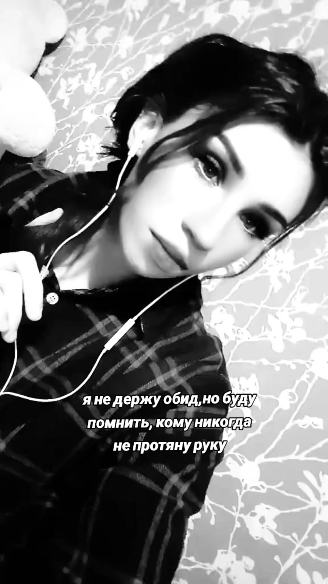@Anita