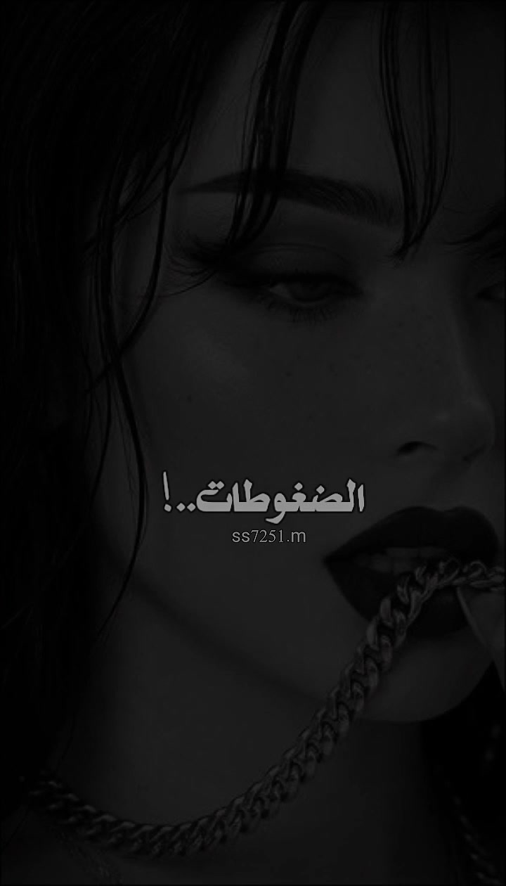 @وحيدة بلا وطن❤️🩹🥺