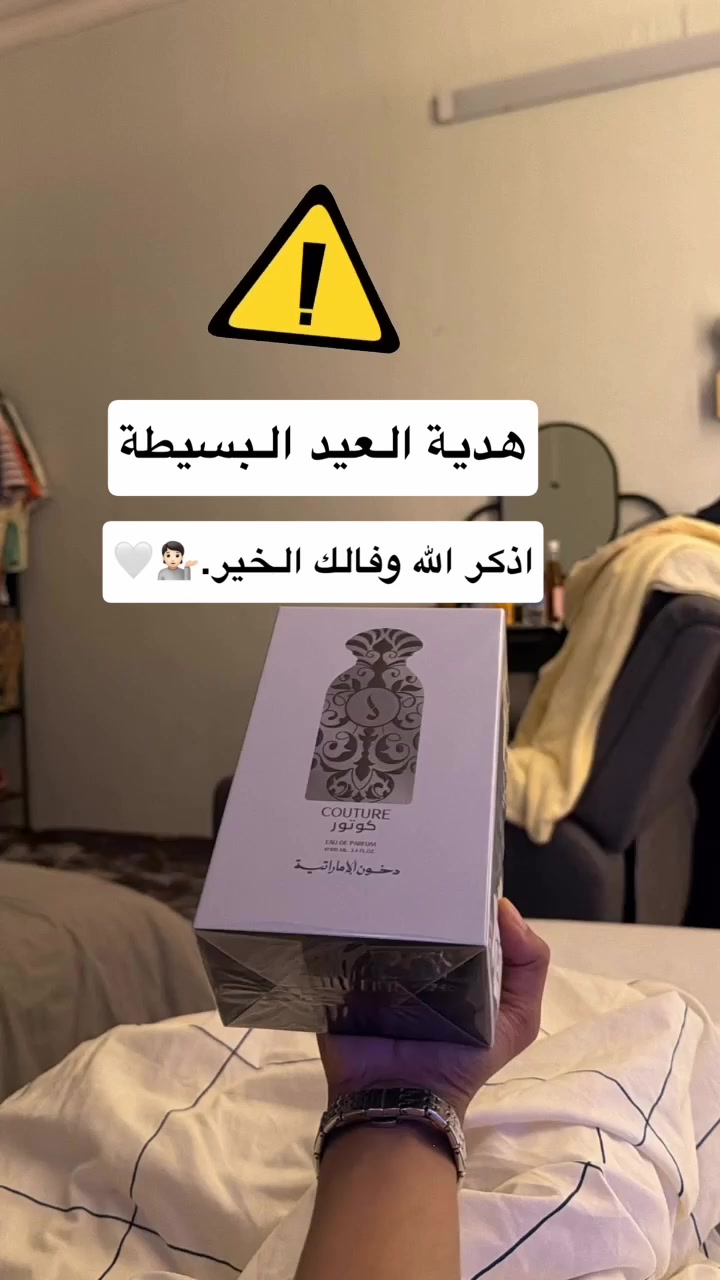 @ليلى احمد البطلة.🫡🇸🇦