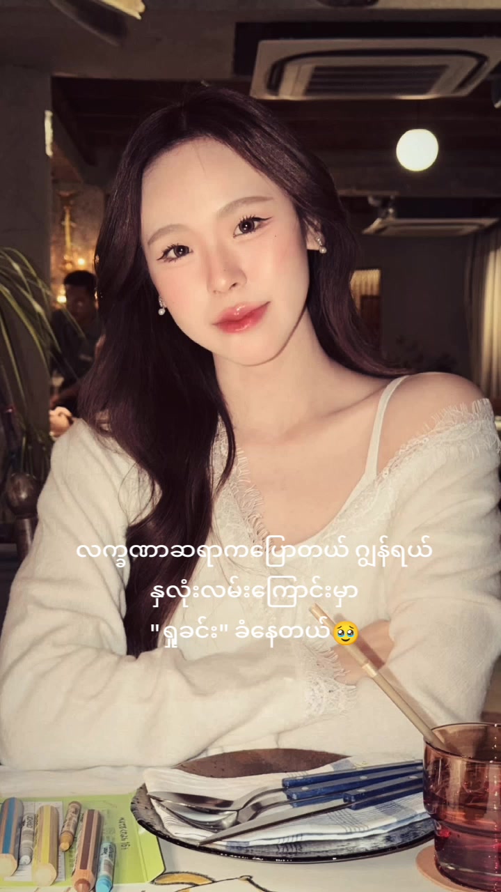 @𓂃𓈒𓏸𐙚𝑴𝒆𝒐𝒘🐈&zwj;⬛𓆩♡𓆪