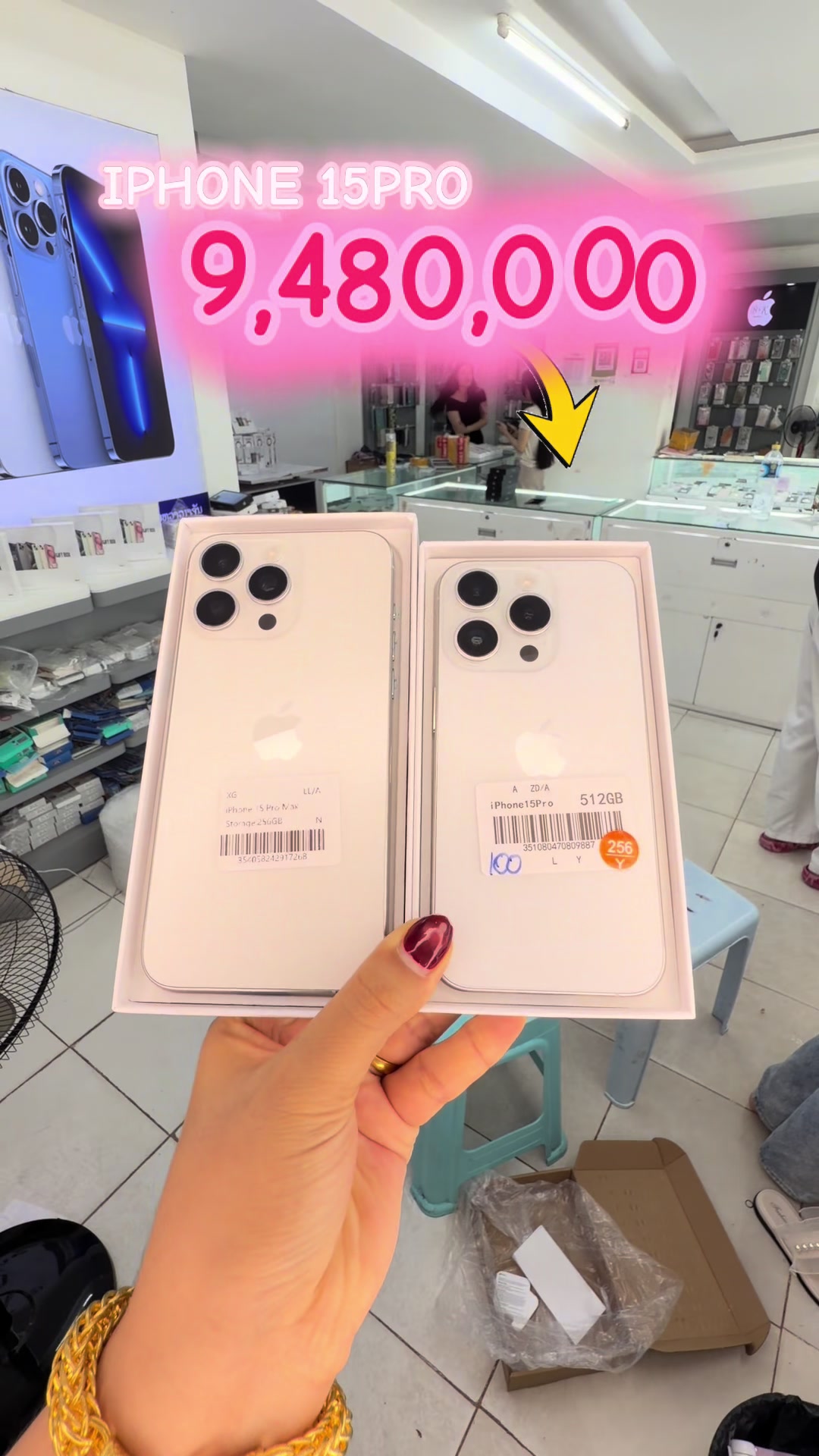 @B&K mobile(ຊ່ອງແທ້1.8M)