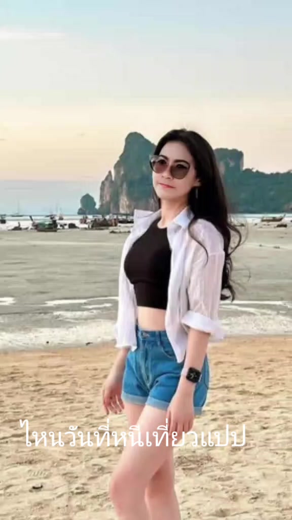 @ดาริกา ออนไลน์