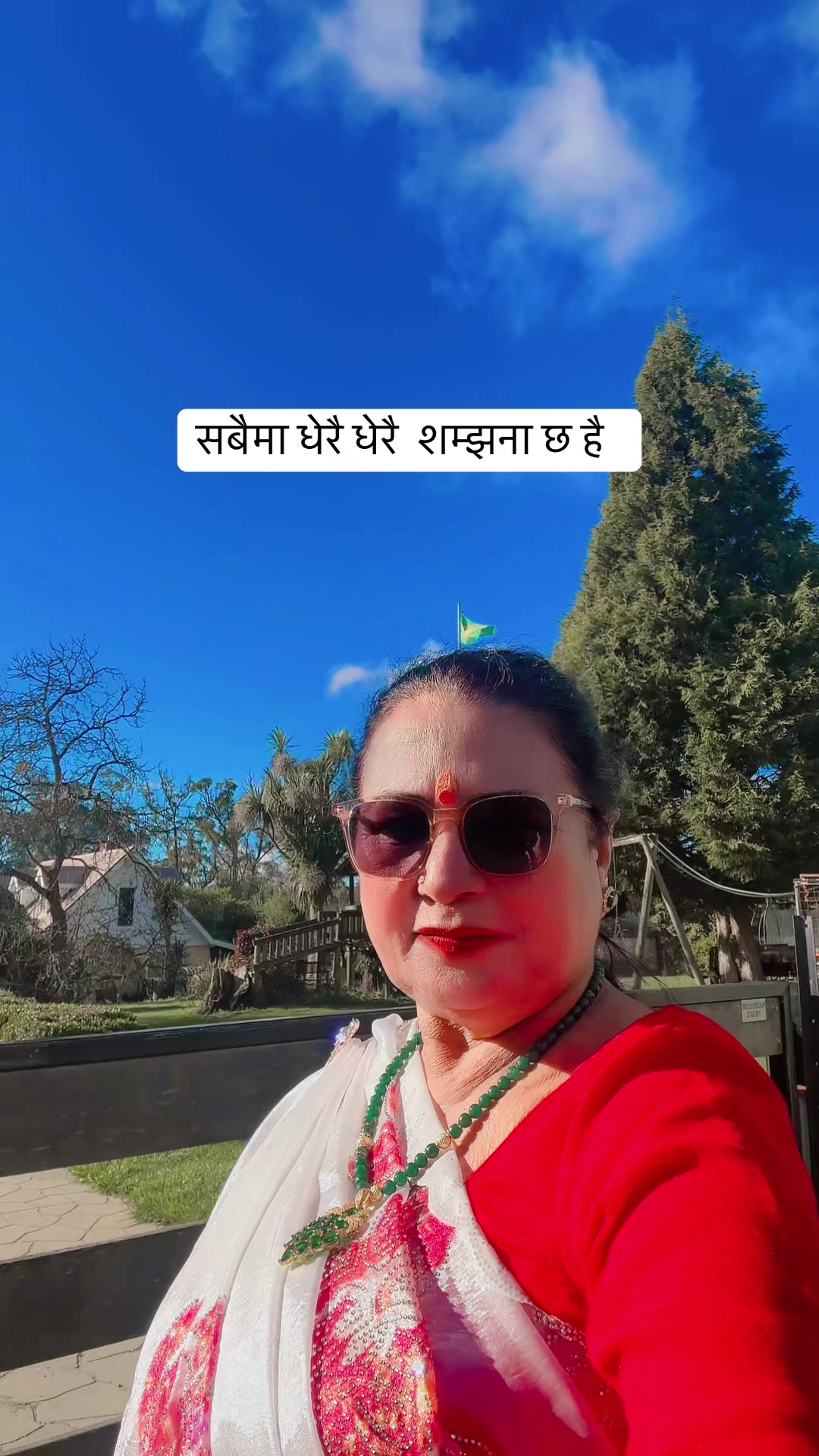@hema dahal