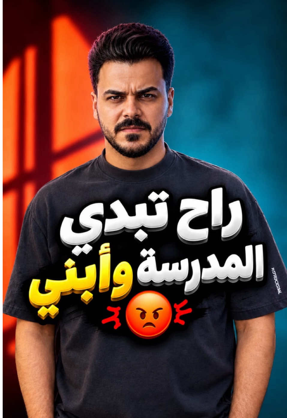 @حسين علي | Hussein Ali