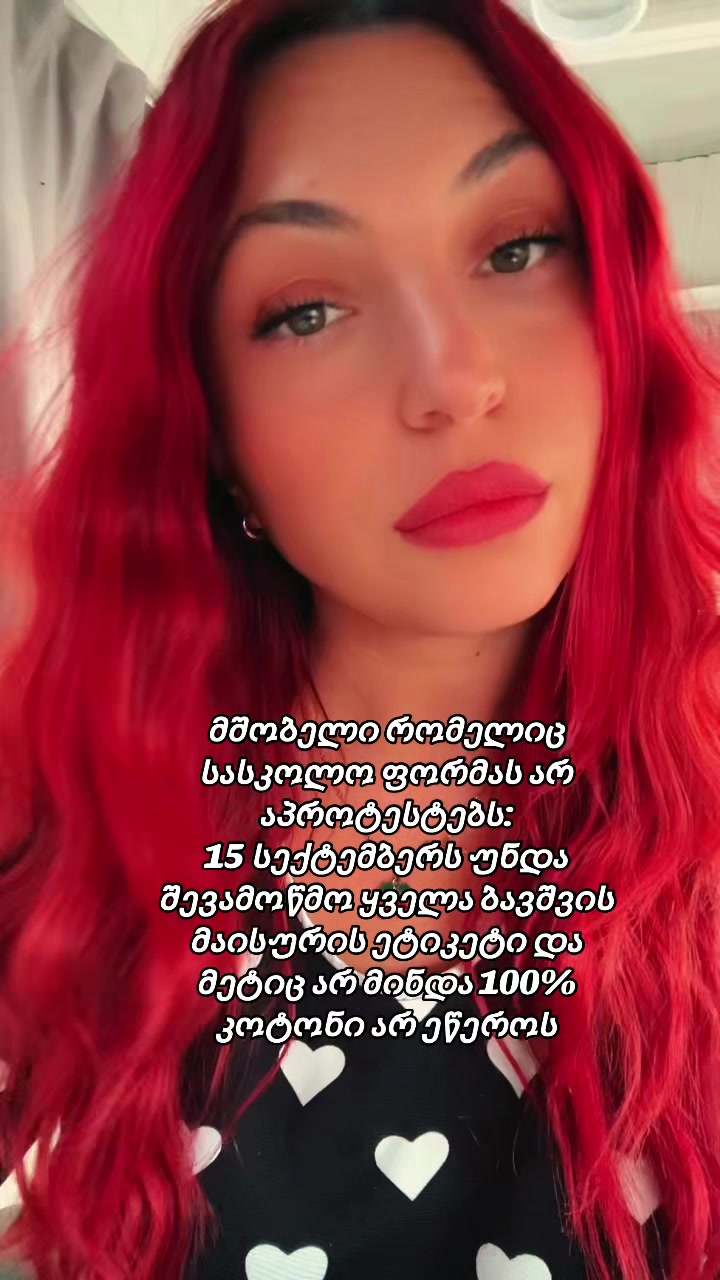 @๐SOFIA๐