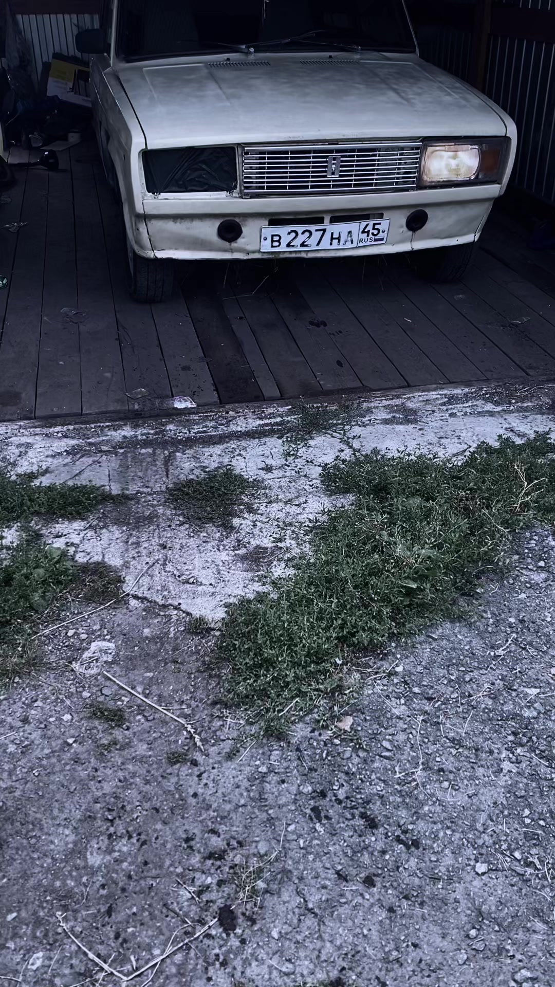 @Ромаха