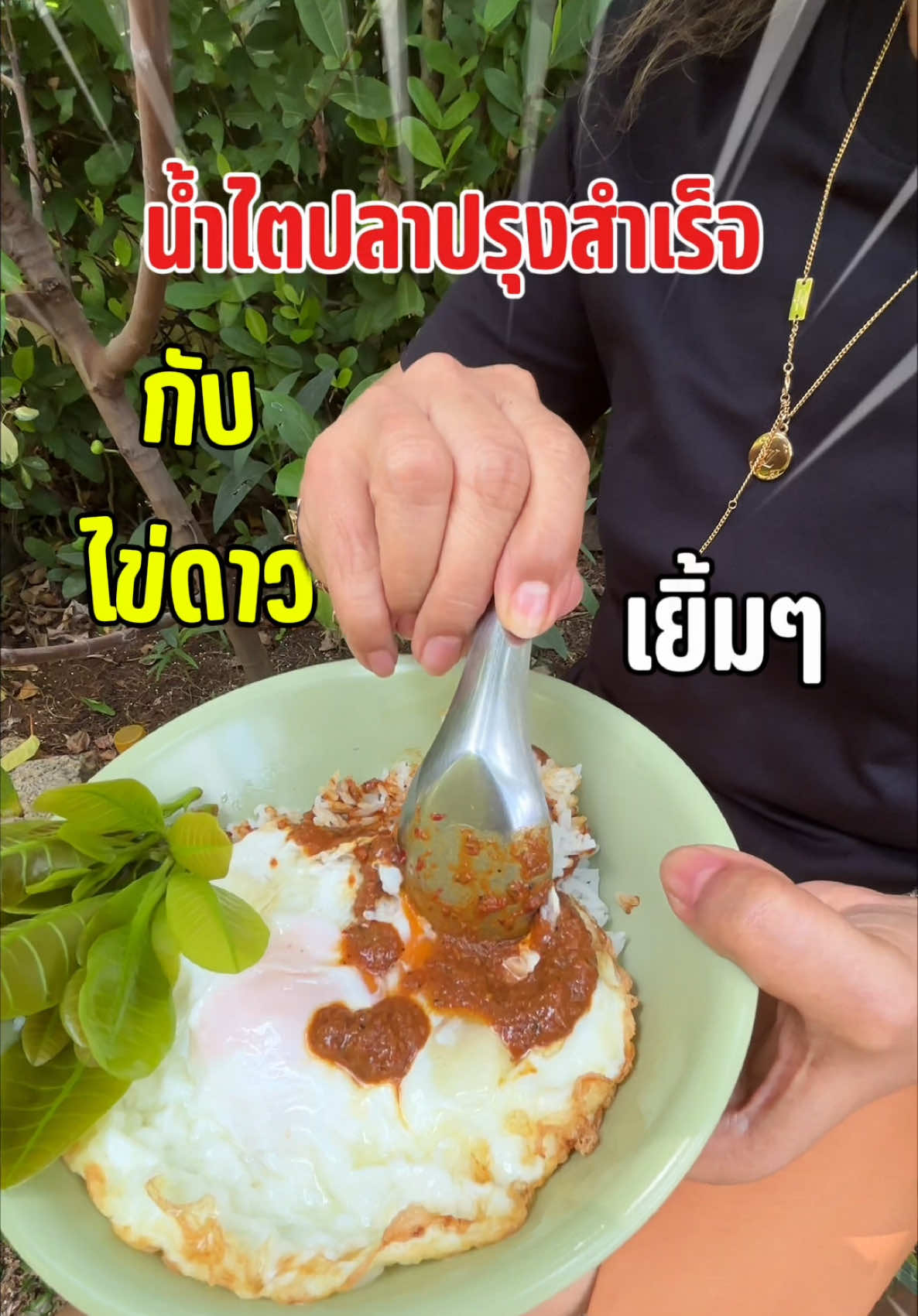 @โรงงานผลิตไตปลาคั่วกินดี