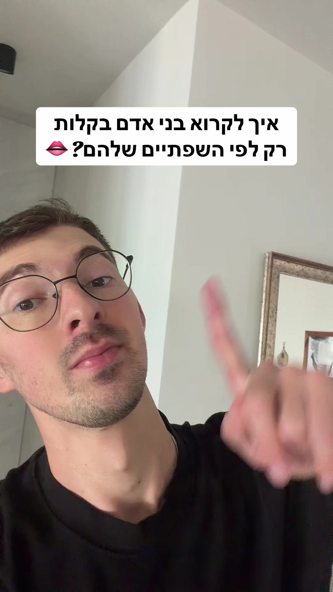 @אלי שקולניק