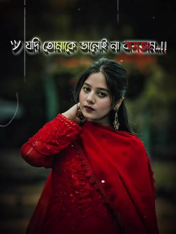 @Sumaiya Sumu