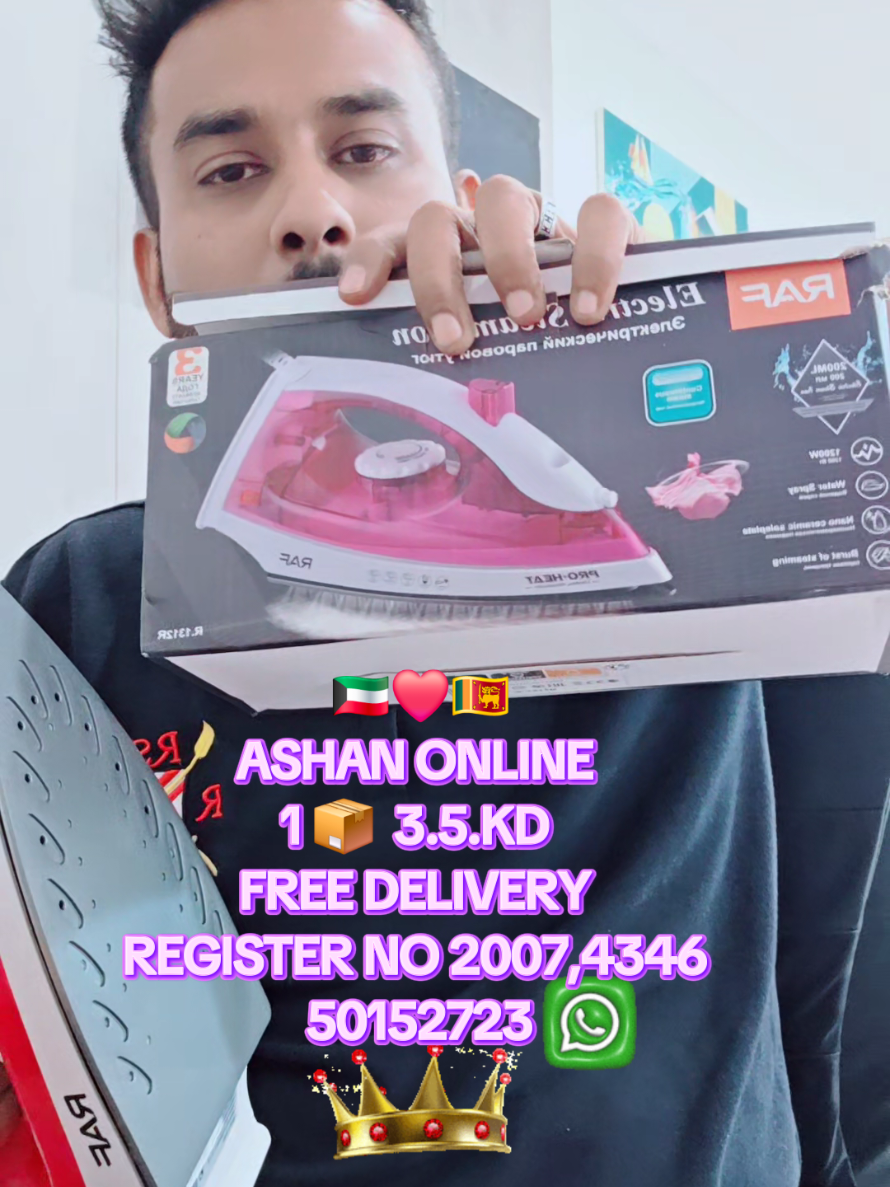 @ASHAN ONLINE AAI