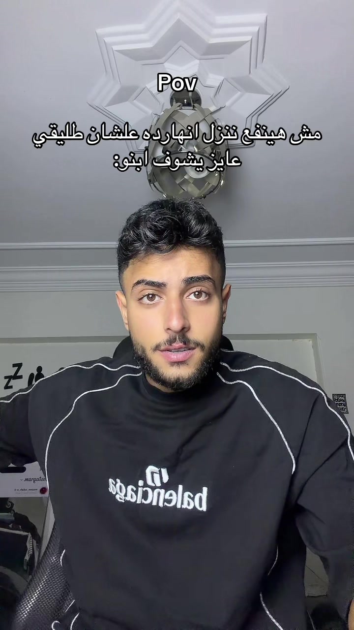 @م&ensp;ز&ensp;و&ensp;ن💤