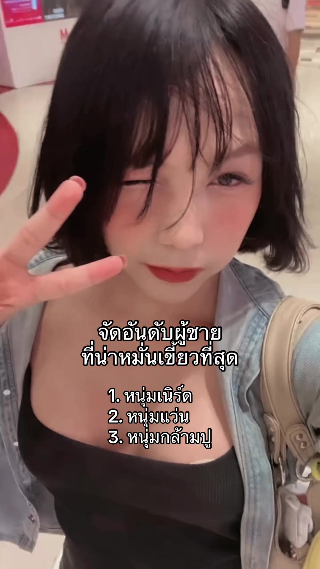 @TangmoPrincess