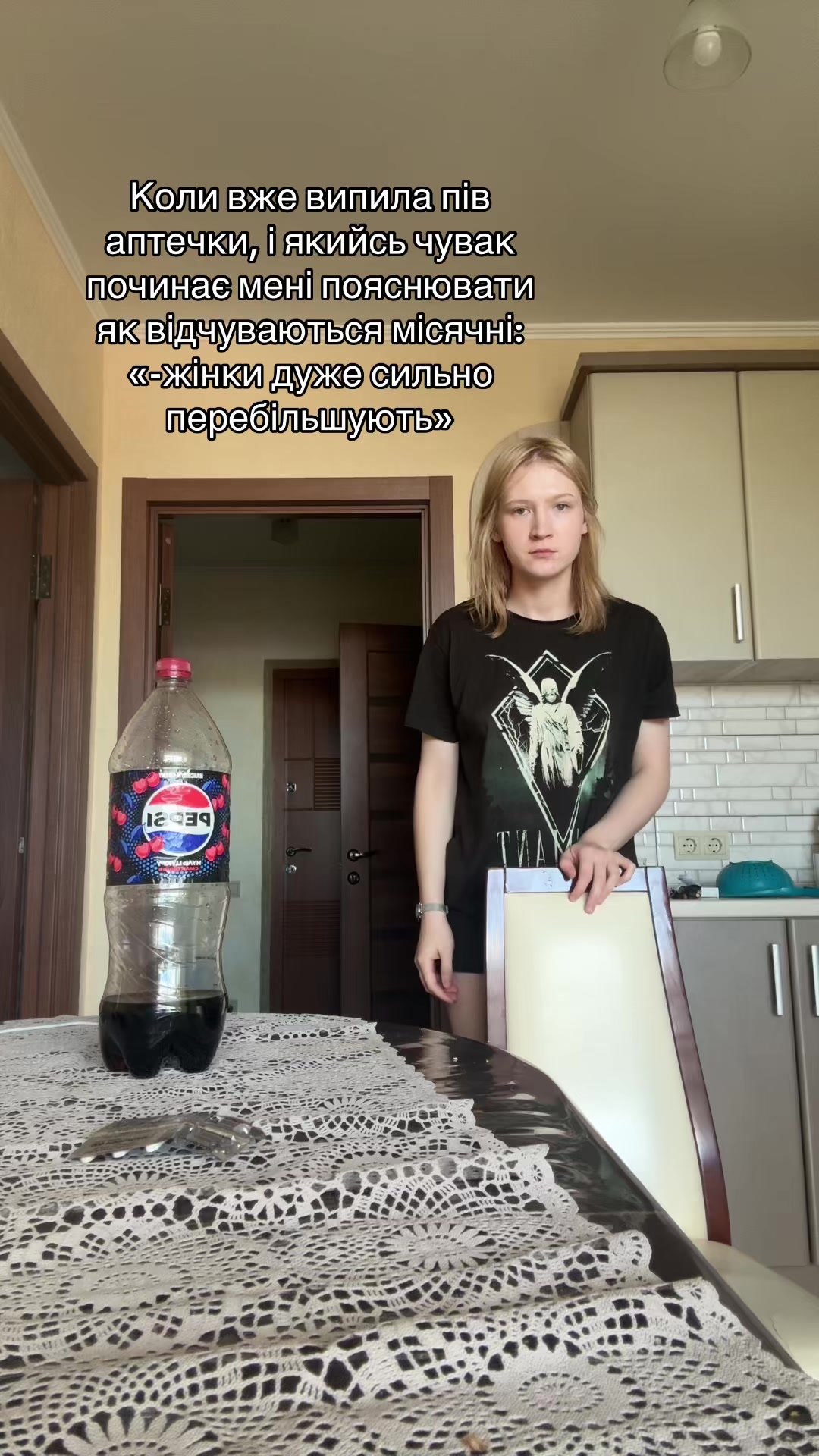 @та, що плаче від щастя