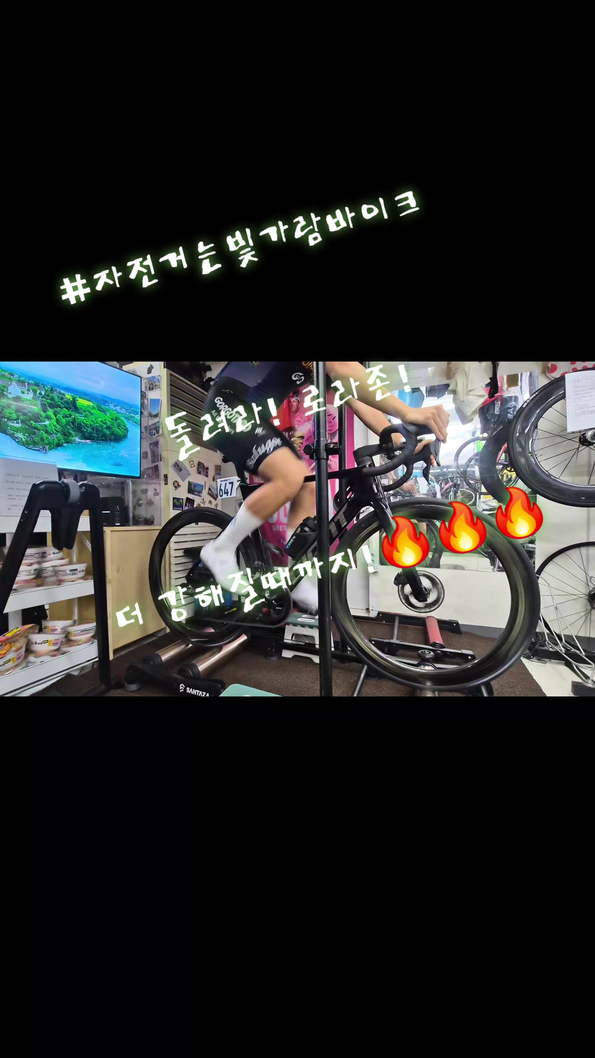 @#자전거는빛가람바이크