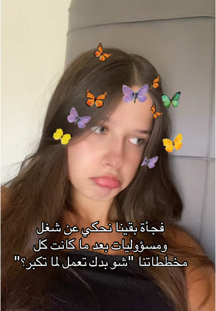 @Lyne๐ง๐ปโ๏ธ