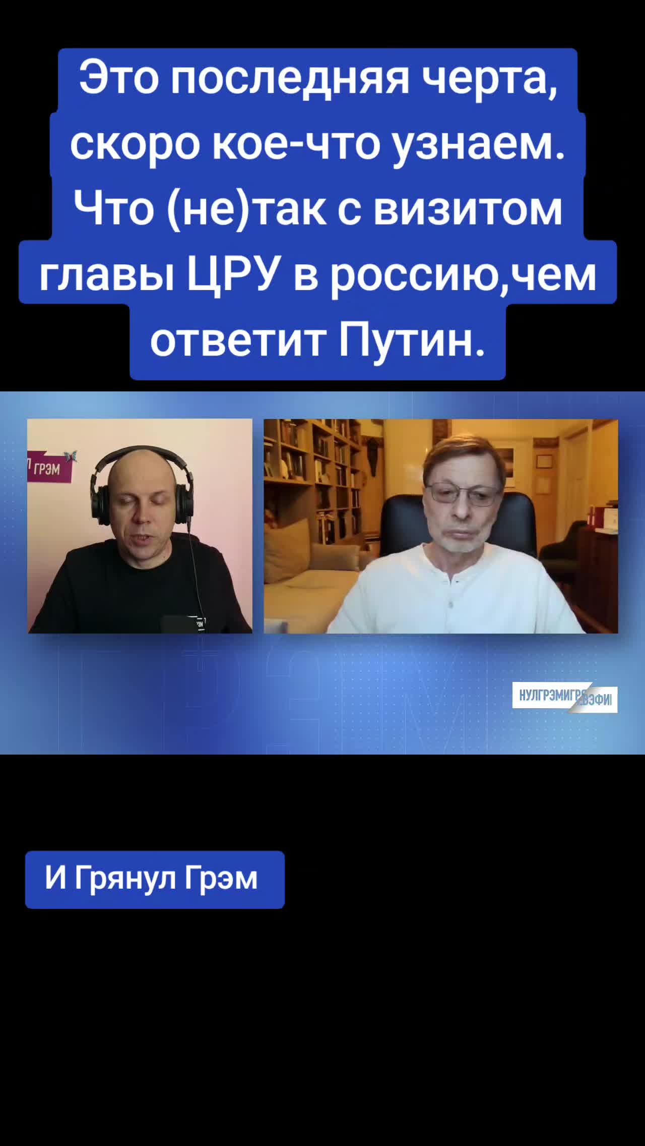 @Санич