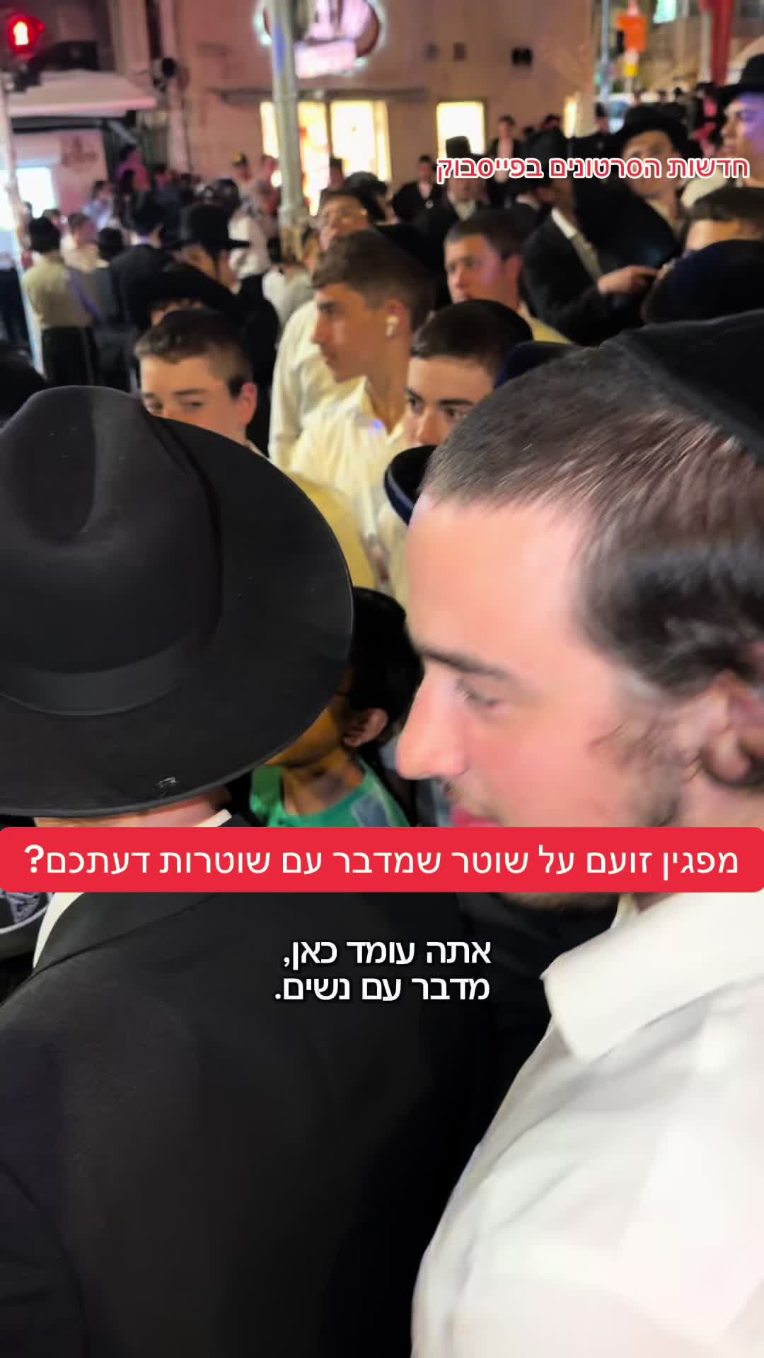 @חדשות הסרטונים הרשמי